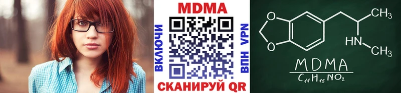 МДМА crystal  даркнет телеграм  Янаул  что такое наркотик 