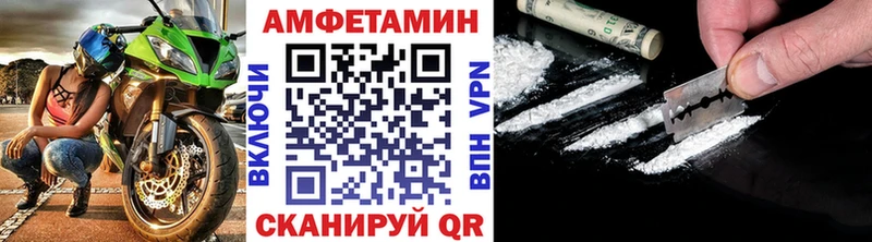 дарнет шоп  Янаул  МЕТАМФЕТАМИН мет 