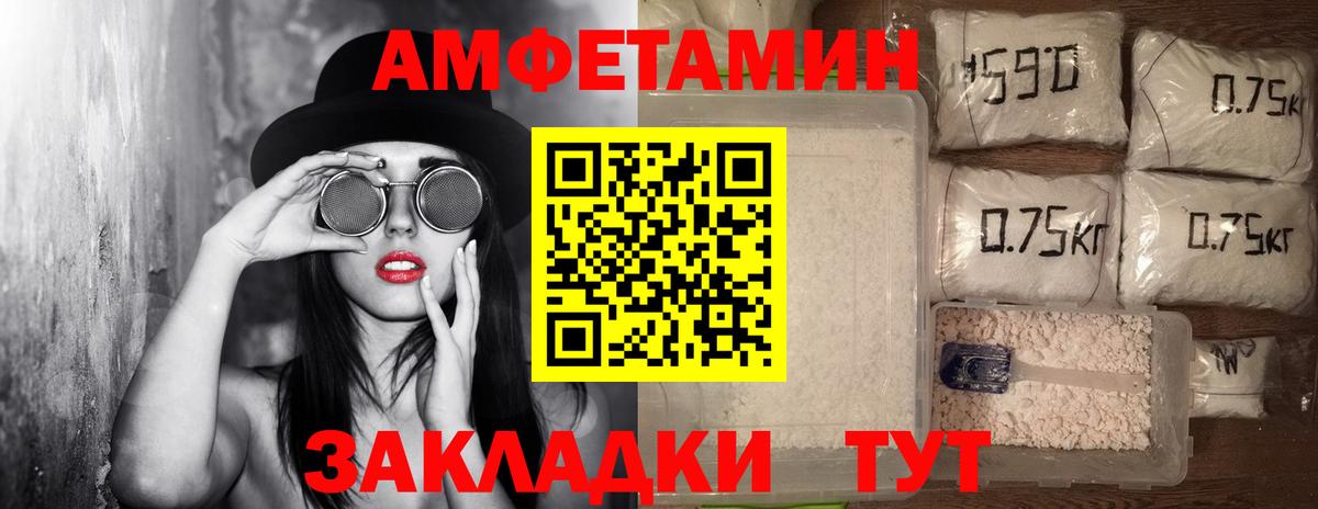 Янаул  МЕТАМФЕТАМИН Декстрометамфетамин 99.9%  МЕТАМФЕТАМИН Декстрометамфетамин 99.9%  Вход с VPN 