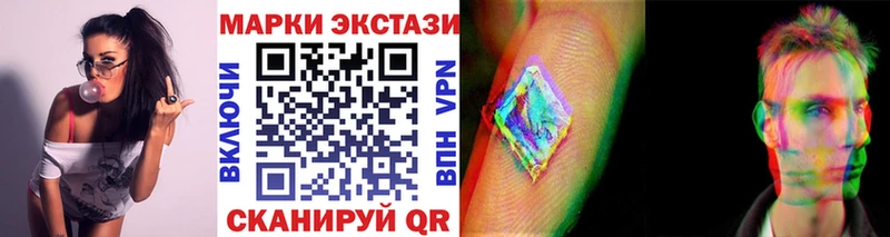 Марки 25I-NBOMe 1,8мг  Янаул 