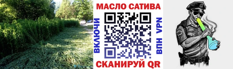 что такое наркотик  Янаул  Дистиллят ТГК вейп 