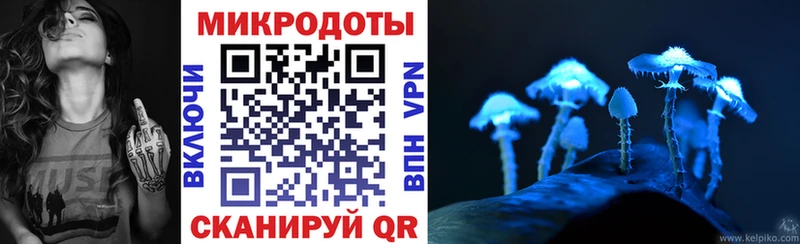 нарко площадка Telegram  МЕГА tor  Янаул  Галлюциногенные грибы мицелий 