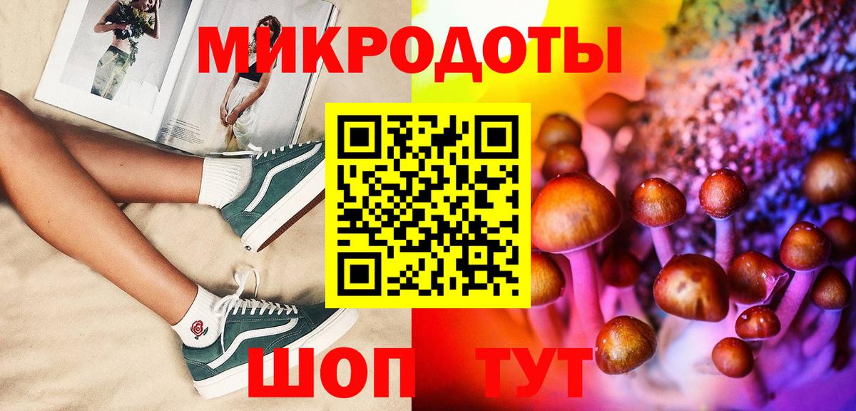 Галлюциногенные грибы Cubensis Янаул