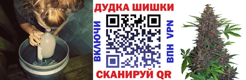 МАРИХУАНА MAZAR  ОМГ ОМГ tor  Янаул 