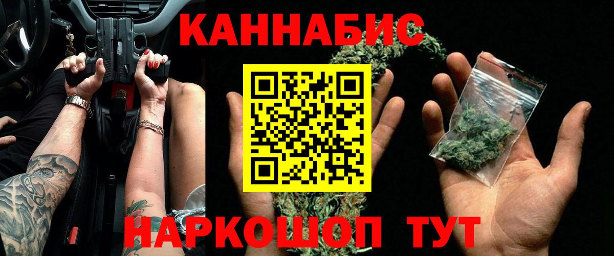 Марихуана VHQ  Вход с VPN  Янаул  Шишки марихуана Amnesia  Каннабис сатива 